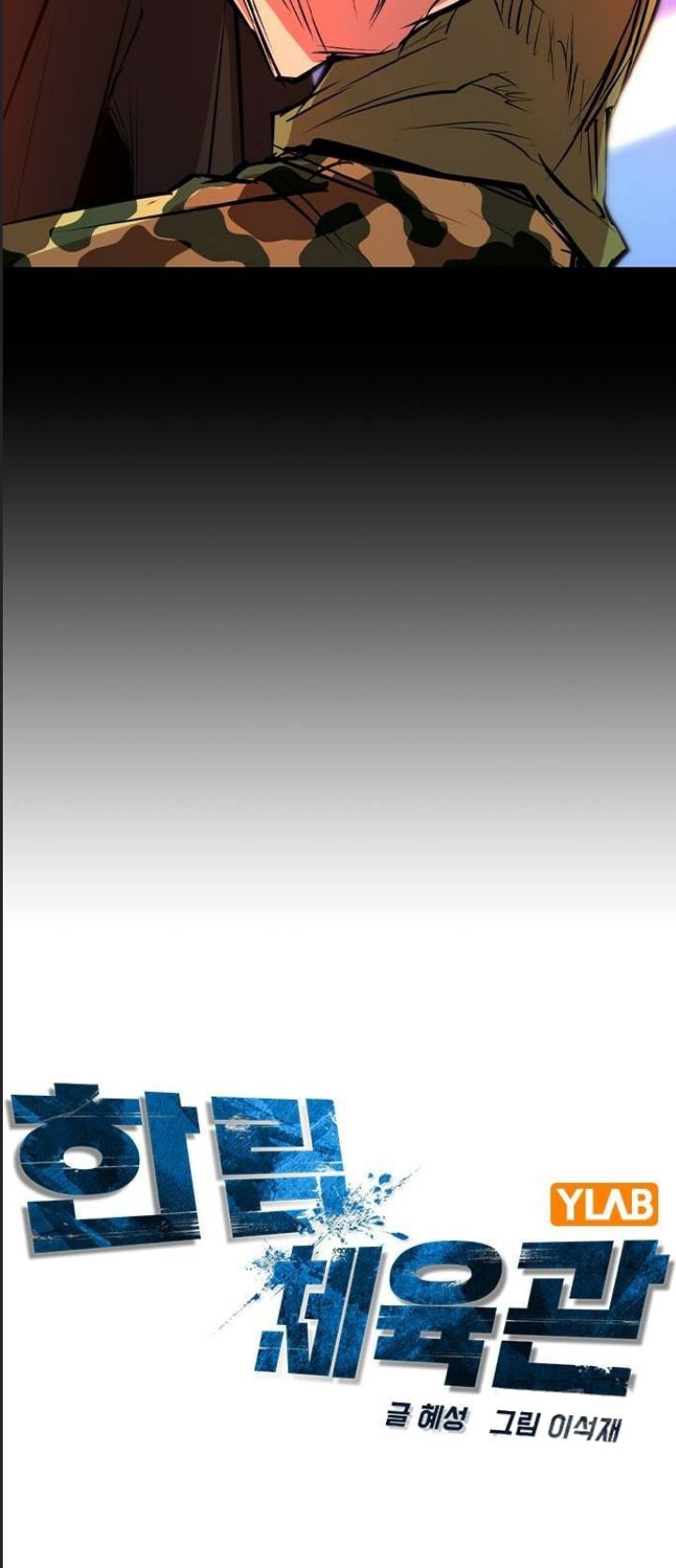 Phòng Gym Hanlim - Chapter 198 - Page 30