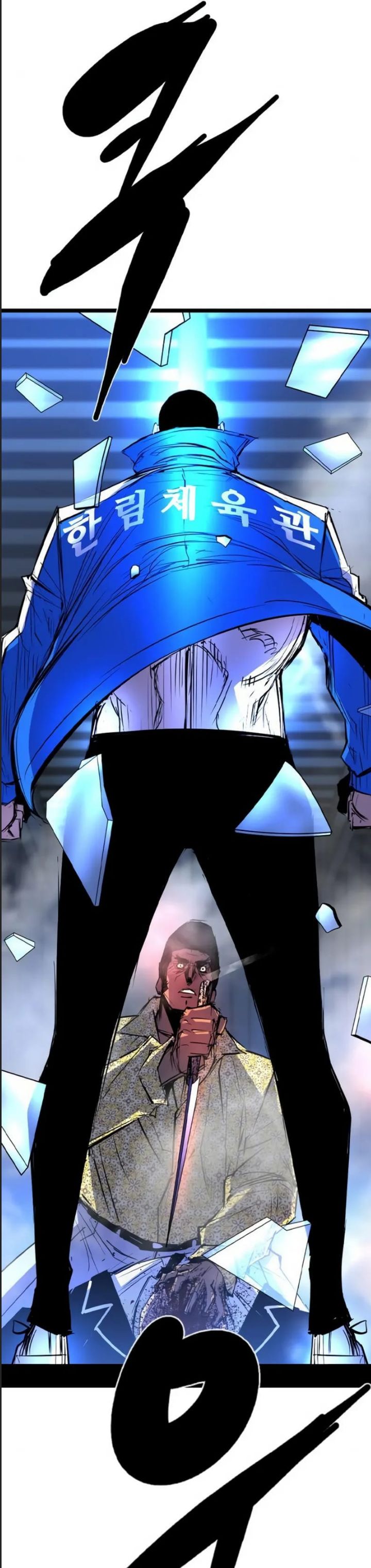 Phòng Gym Hanlim - Chapter 203 - Page 83