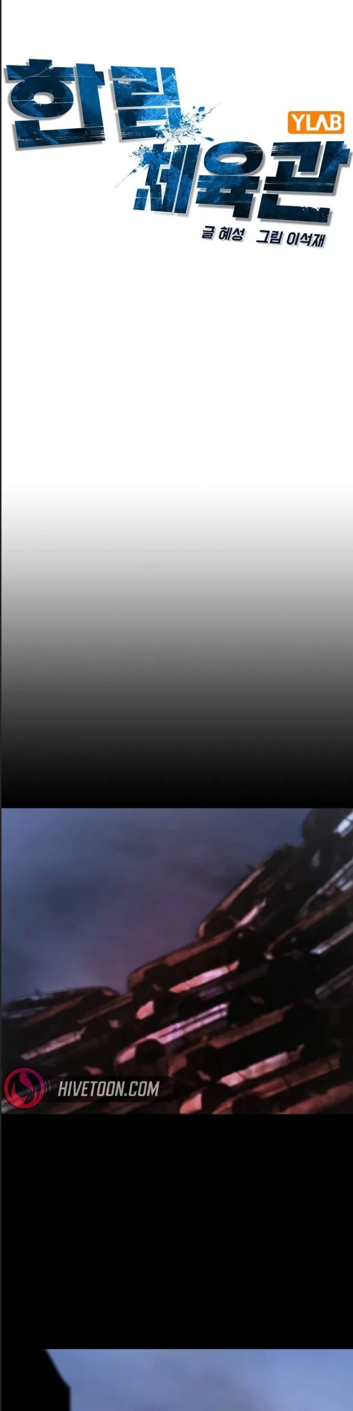 Phòng Gym Hanlim - Chapter 204 - Page 20