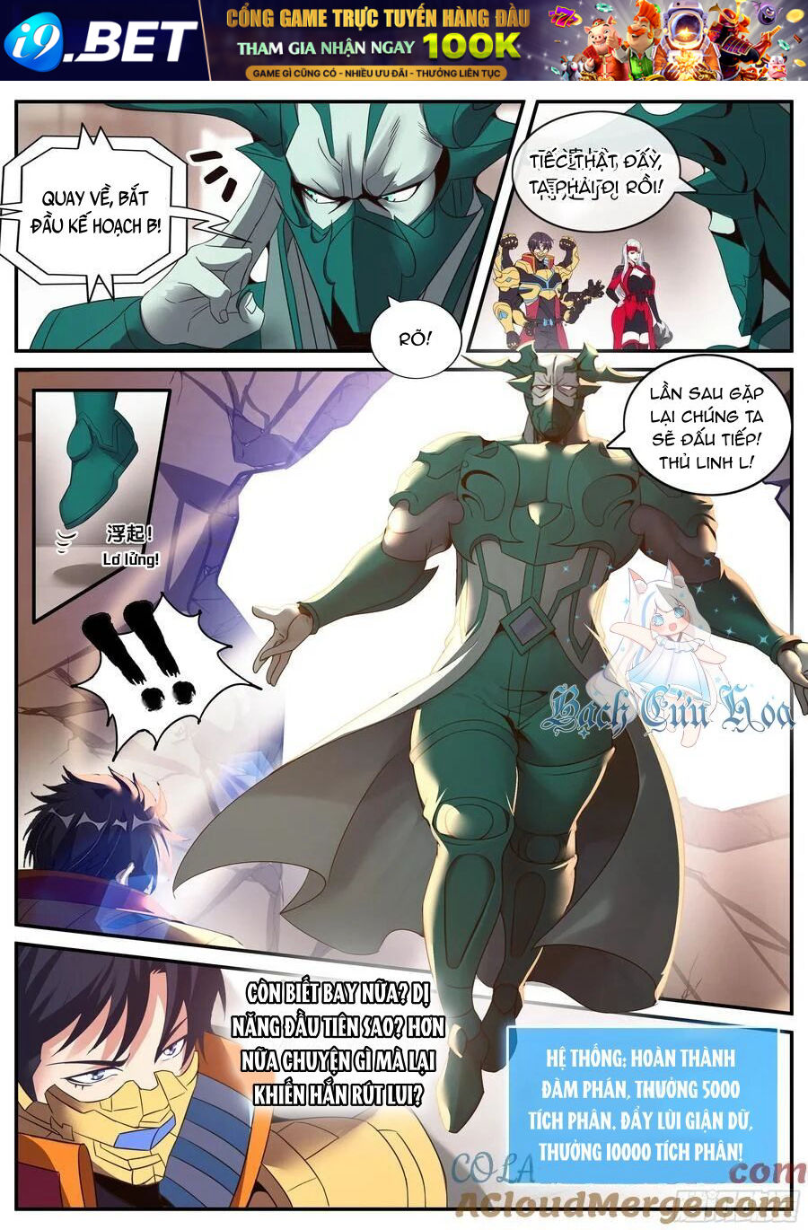 Ta Có Một Tòa Mạt Thế Mê Cung - Chapter 264 - Page 5