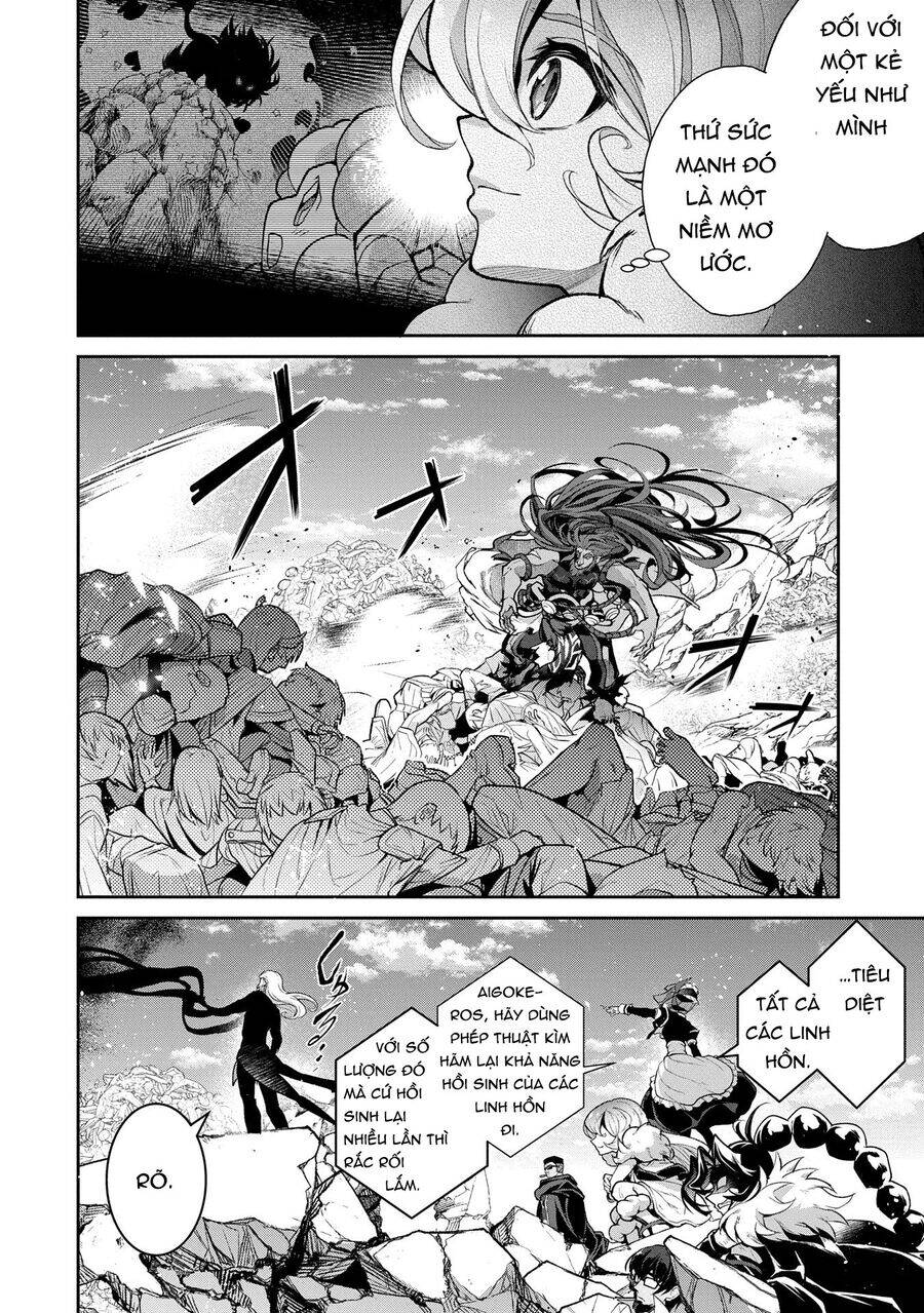 Yasei No Last Boss Ga Arawareta - Chapter 48.1 - Page 15