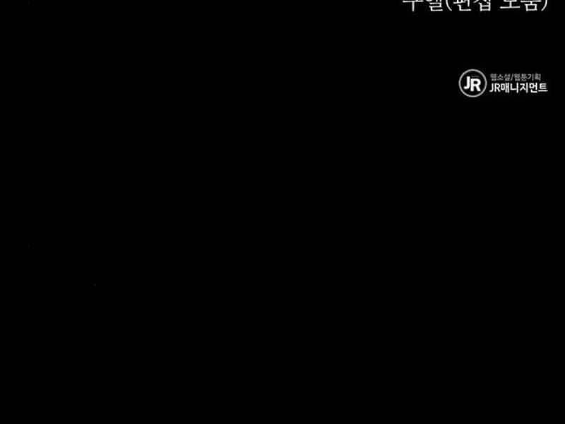 Đi Săn Tự Động Bằng Phân Thân - Chapter 119 - Page 307