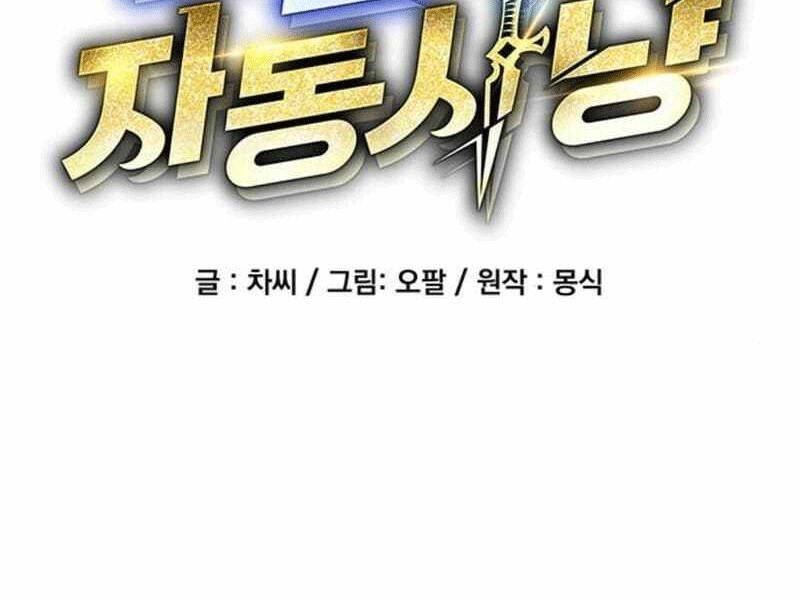 Đi Săn Tự Động Bằng Phân Thân - Chapter 119 - Page 62