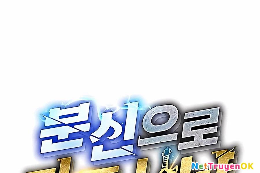 Đi Săn Tự Động Bằng Phân Thân - Chapter 120 - Page 23