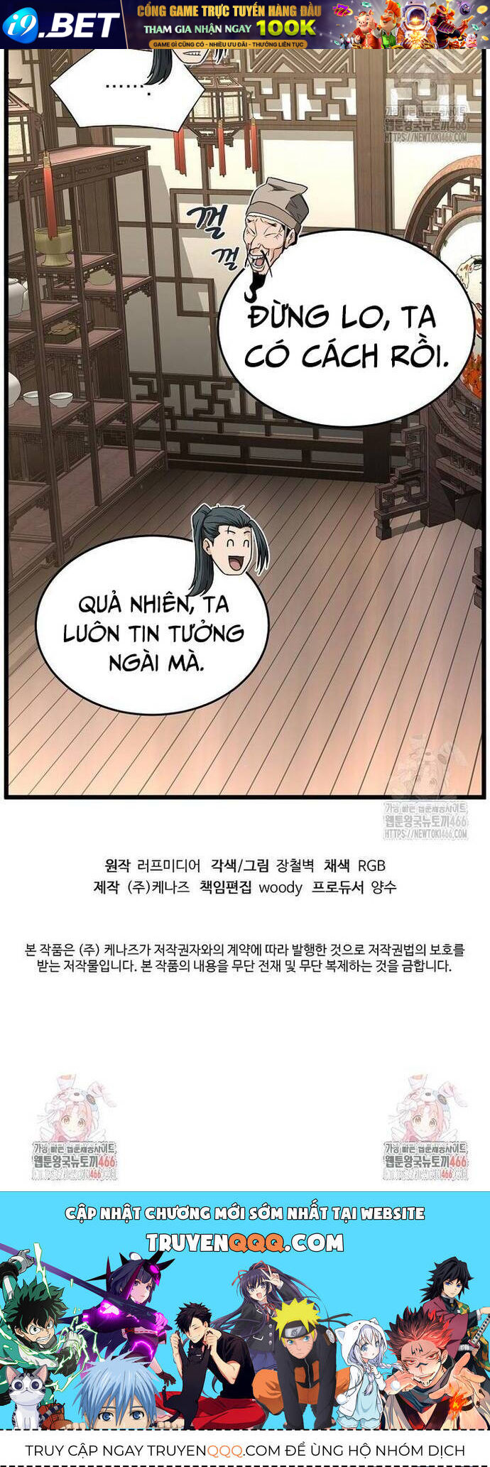 Đăng nhập Murim - Chapter 205 - Page 46