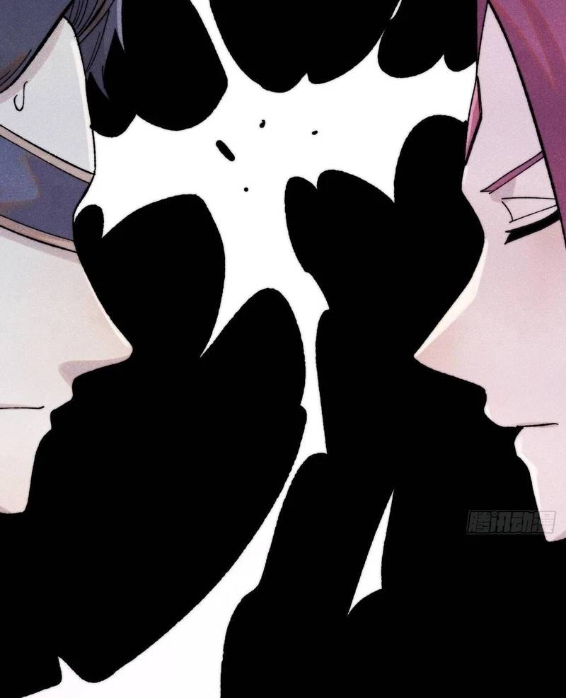 Vạn Cổ Tối Cường Tông - Chapter 380 - Page 10