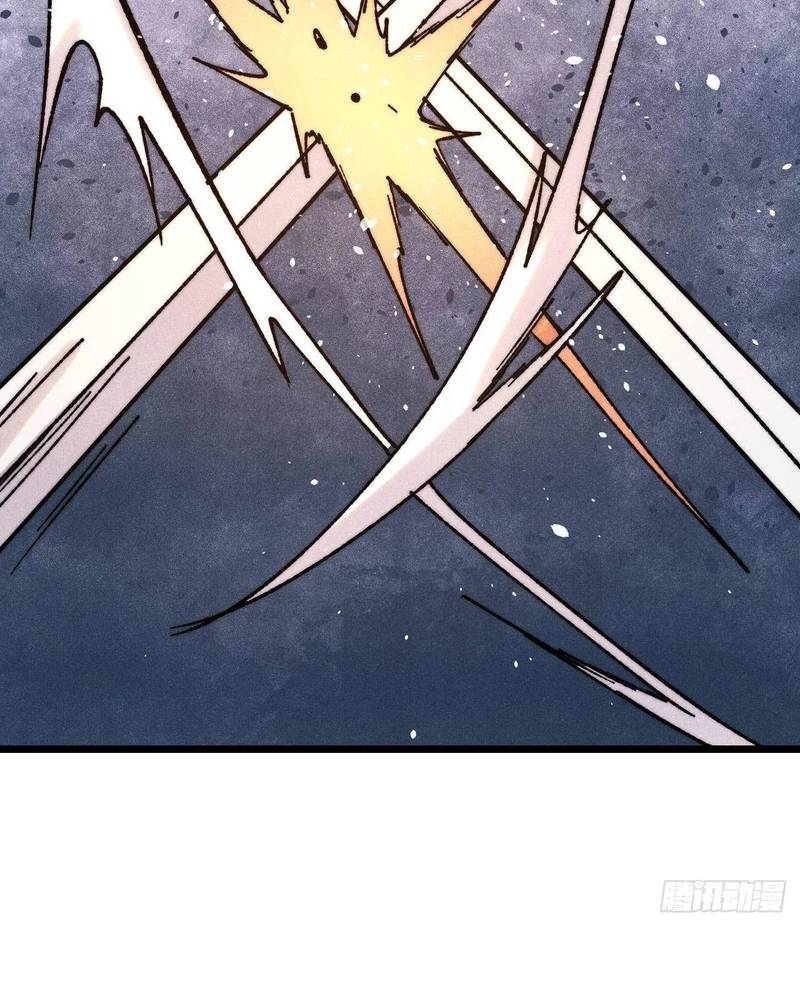 Vạn Cổ Tối Cường Tông - Chapter 380 - Page 12