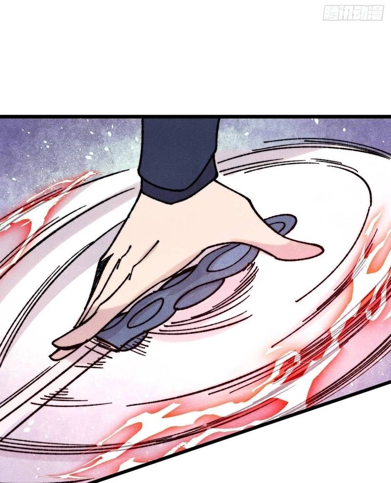 Vạn Cổ Tối Cường Tông - Chapter 380 - Page 15