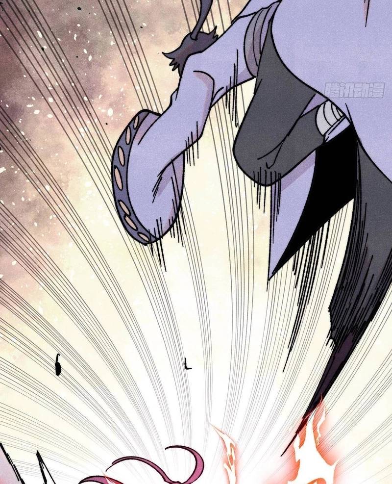 Vạn Cổ Tối Cường Tông - Chapter 380 - Page 17