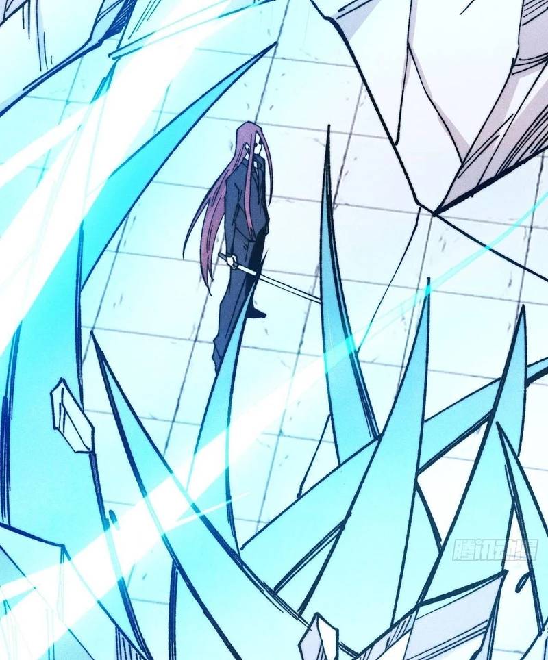 Vạn Cổ Tối Cường Tông - Chapter 380 - Page 24