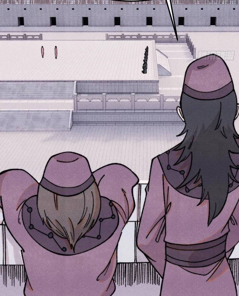 Vạn Cổ Tối Cường Tông - Chapter 380 - Page 3