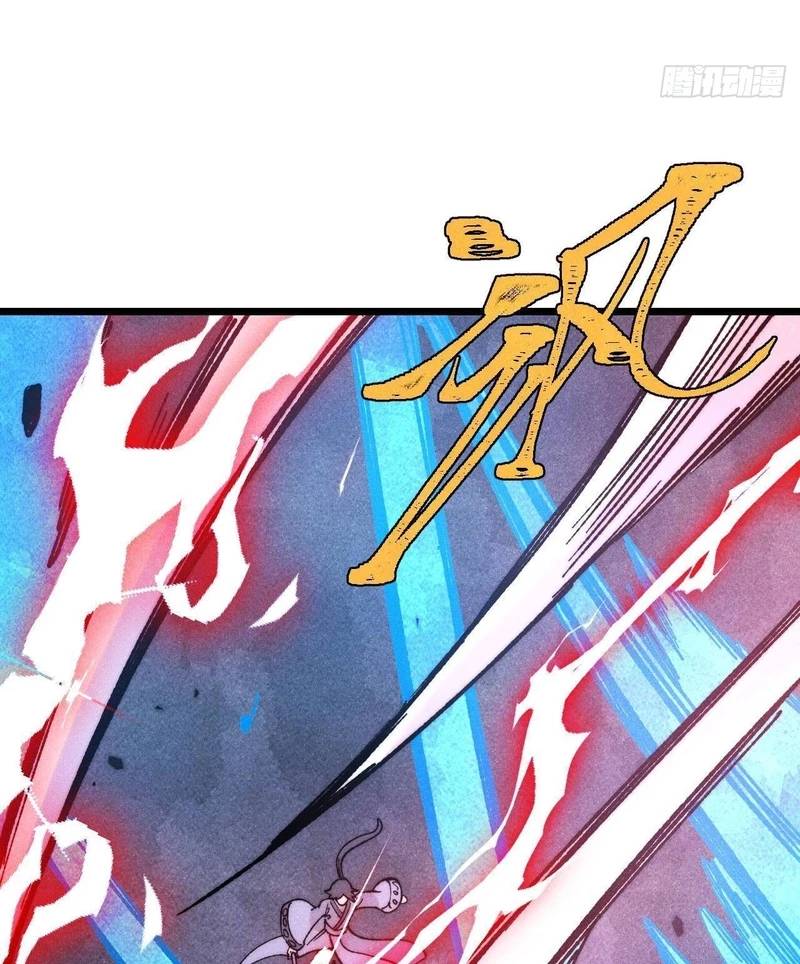 Vạn Cổ Tối Cường Tông - Chapter 380 - Page 30