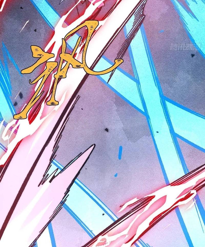 Vạn Cổ Tối Cường Tông - Chapter 380 - Page 31