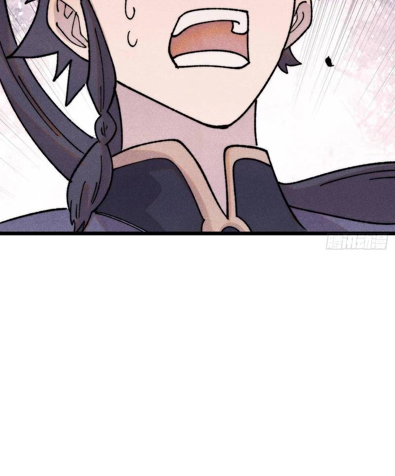 Vạn Cổ Tối Cường Tông - Chapter 380 - Page 34