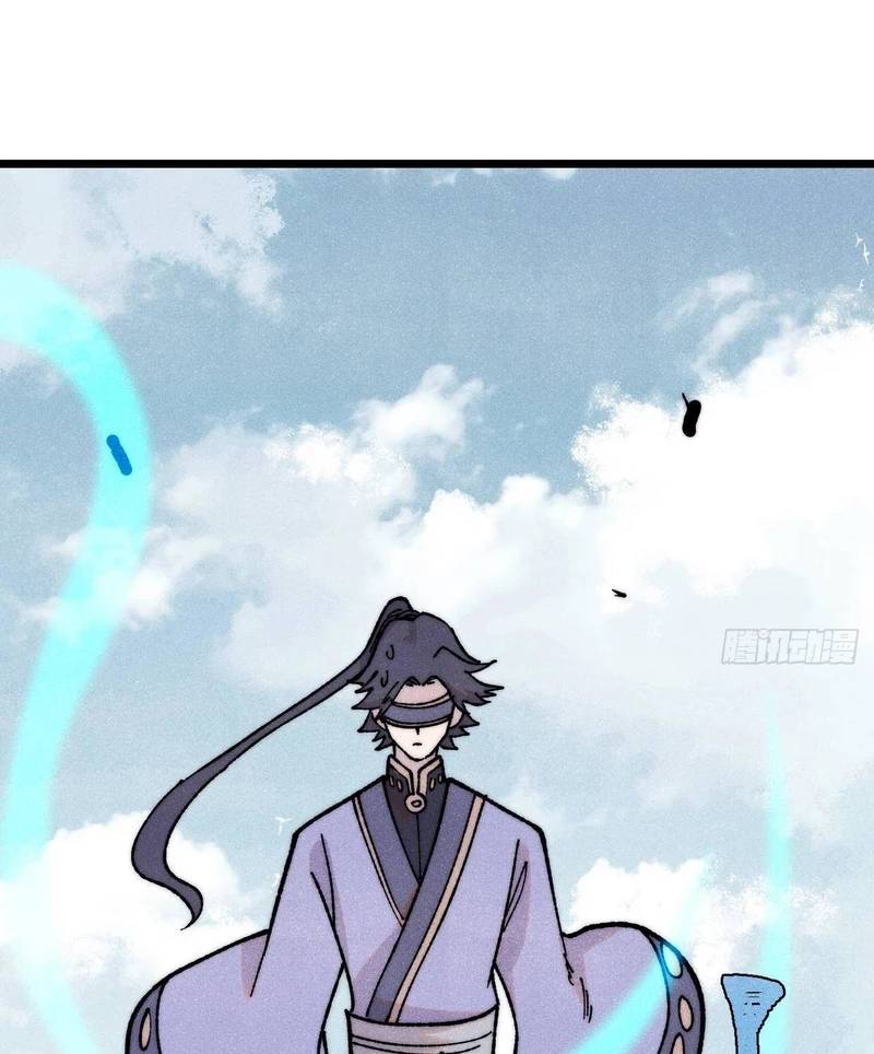 Vạn Cổ Tối Cường Tông - Chapter 380 - Page 35