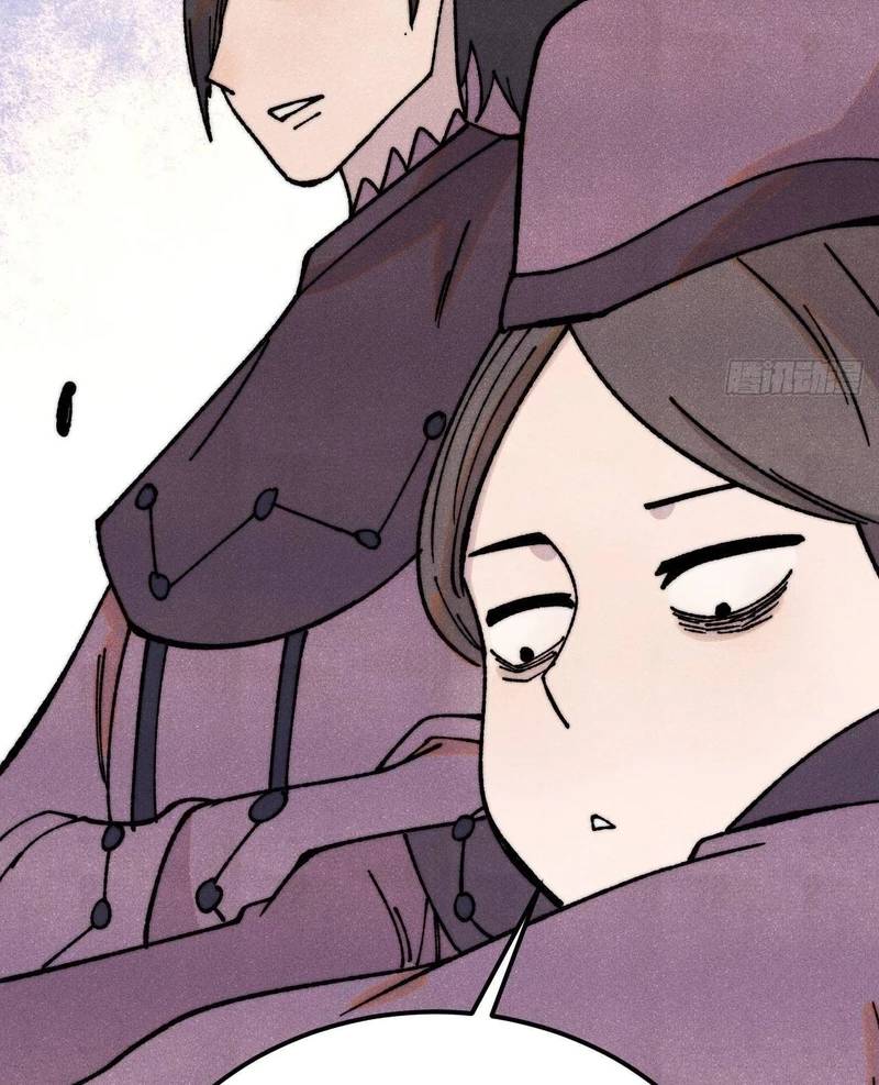 Vạn Cổ Tối Cường Tông - Chapter 380 - Page 5