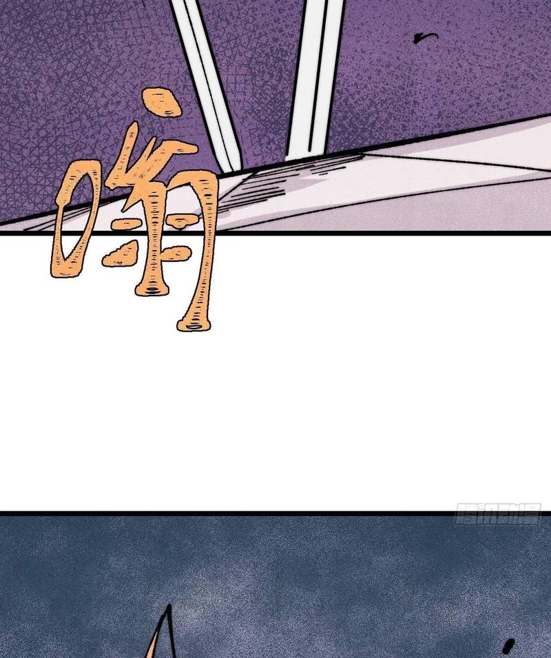 Vạn Cổ Tối Cường Tông - Chapter 380 - Page 52