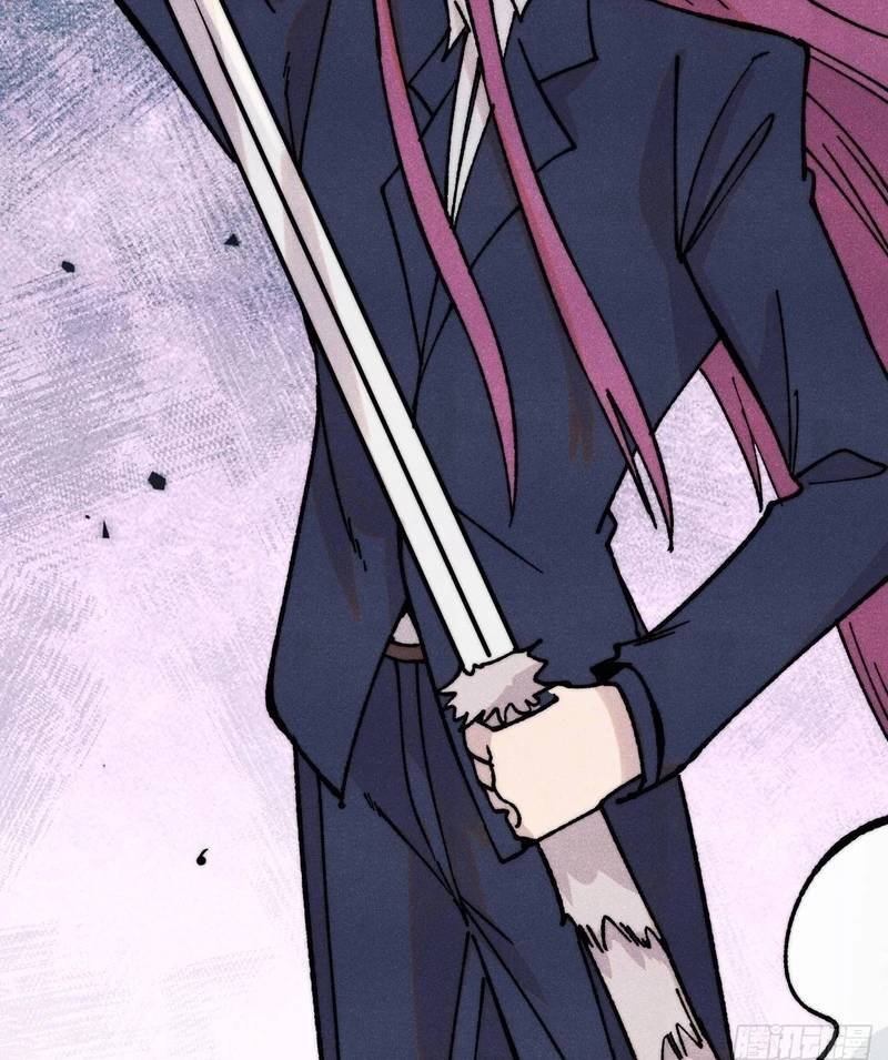 Vạn Cổ Tối Cường Tông - Chapter 380 - Page 66