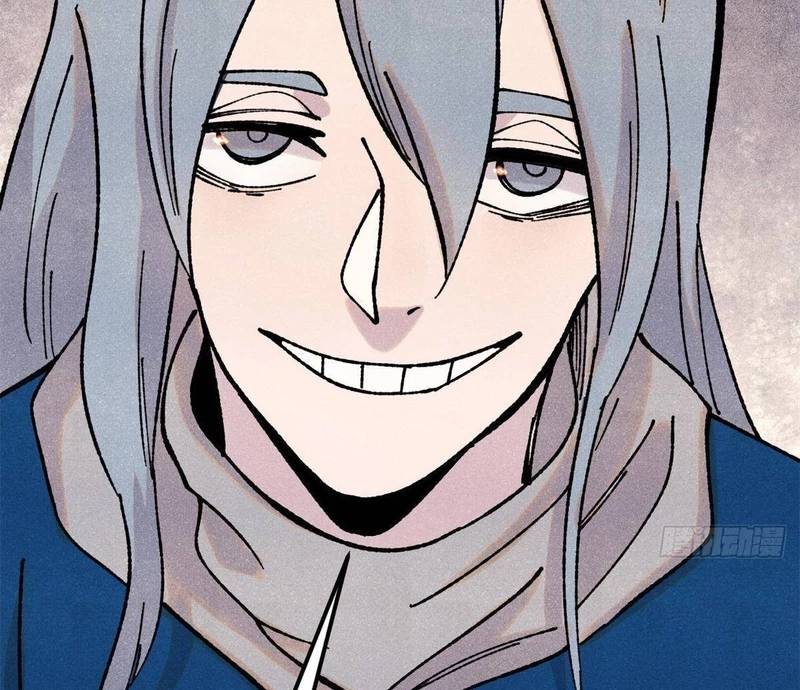 Vạn Cổ Tối Cường Tông - Chapter 380 - Page 77