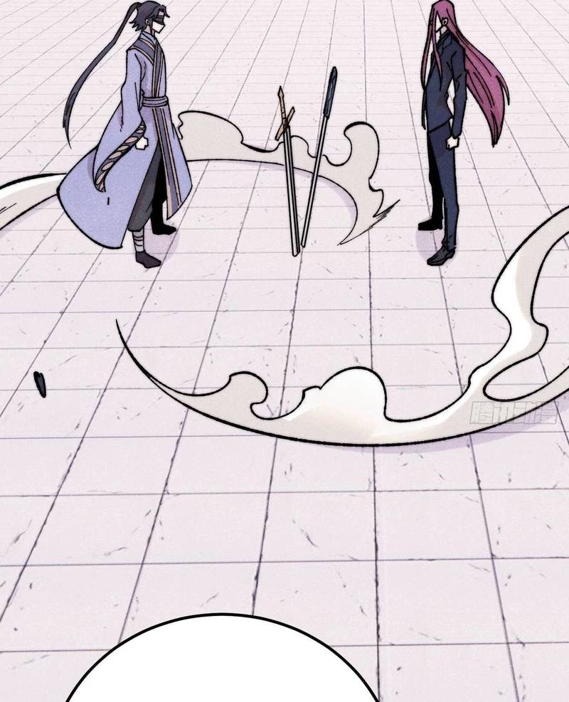 Vạn Cổ Tối Cường Tông - Chapter 380 - Page 8