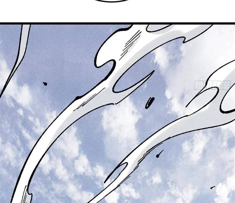 Vạn Cổ Tối Cường Tông - Chapter 380 - Page 82