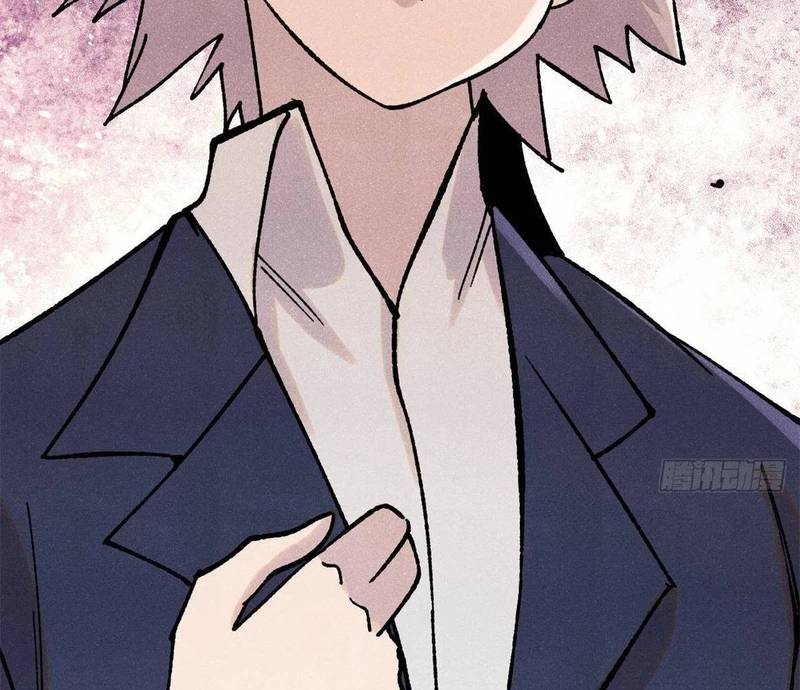 Vạn Cổ Tối Cường Tông - Chapter 380 - Page 91