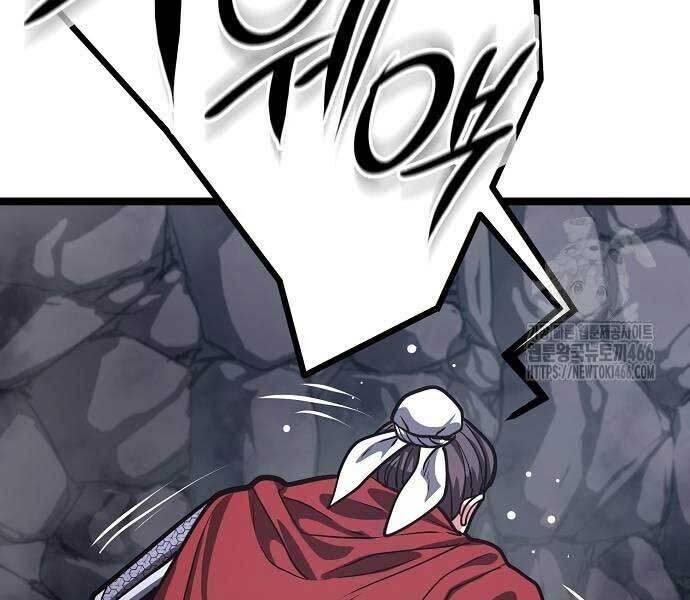 Thông Bách - Chapter 27 - Page 207