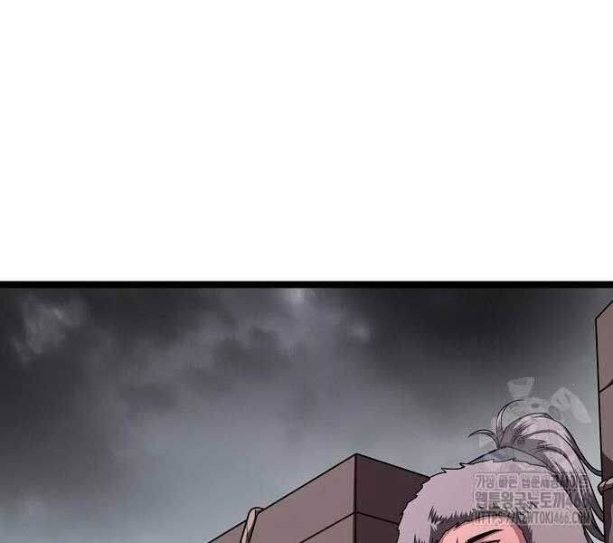 Thông Bách - Chapter 27 - Page 250