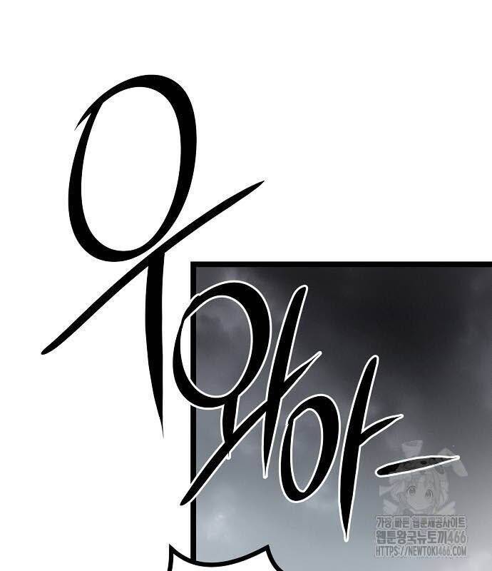 Thông Bách - Chapter 28 - Page 153