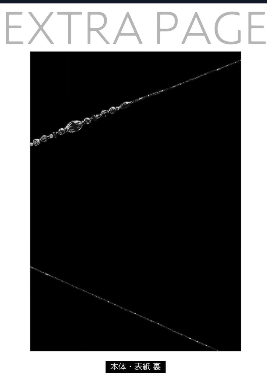 Đế Quốc Kiến - Chapter 30.5 - Page 17