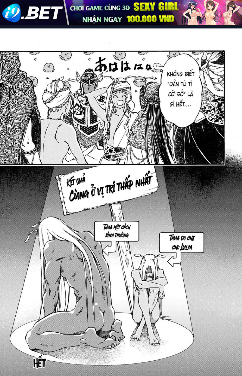 Đế Quốc Kiến - Chapter 30.5 - Page 9