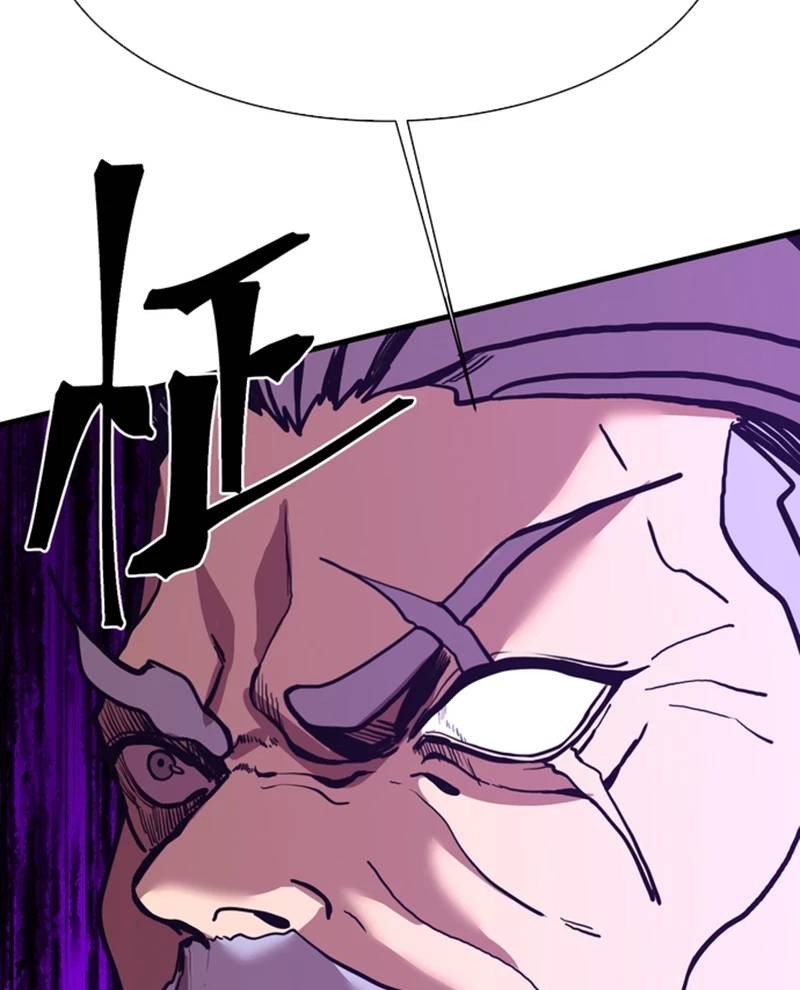 Cao Võ Hạ Cánh Đến Một Vạn Năm Sau - Chapter 176 - Page 114