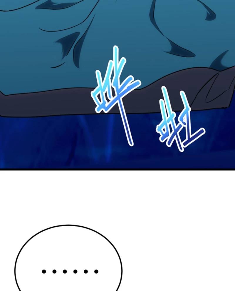 Cao Võ Hạ Cánh Đến Một Vạn Năm Sau - Chapter 176 - Page 6