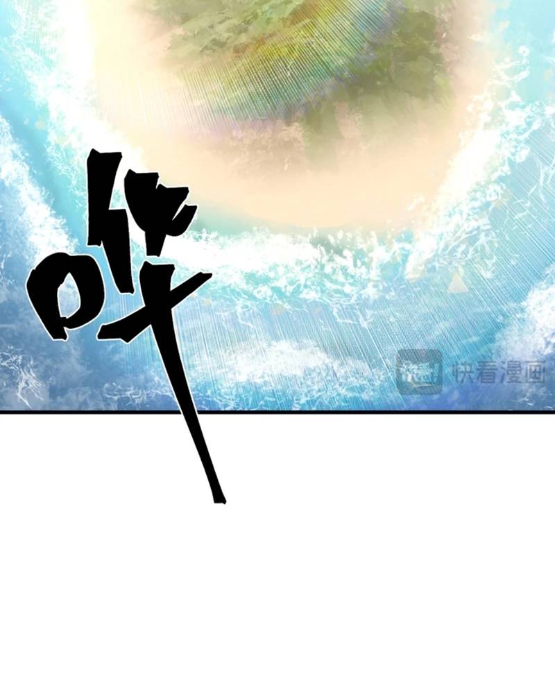 Cao Võ Hạ Cánh Đến Một Vạn Năm Sau - Chapter 176 - Page 95