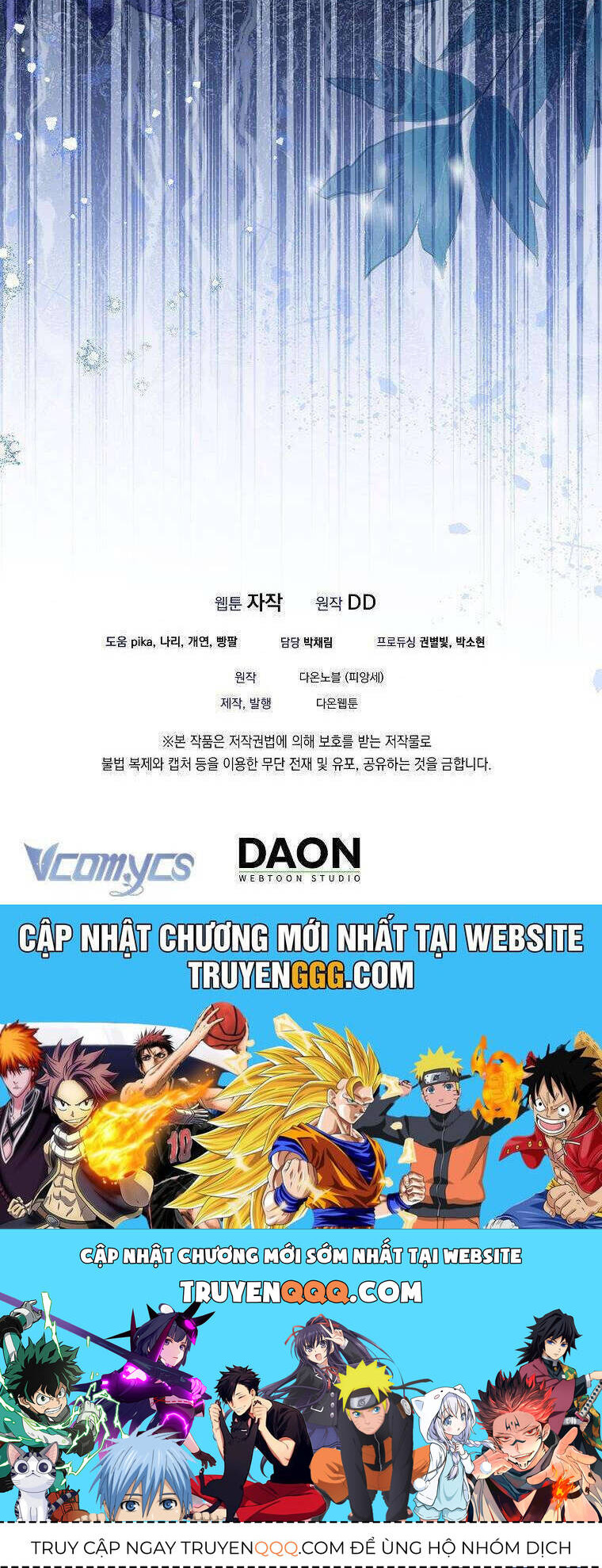 Sao Lại Ám Ảnh Cô Vợ Giả Mạo Quá Vậy? - Chapter 58 - Page 50