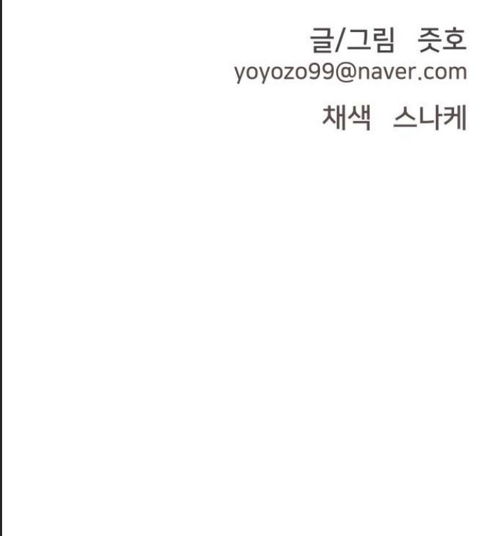 Lớp Học Phản Diện - Chapter 58 - Page 64