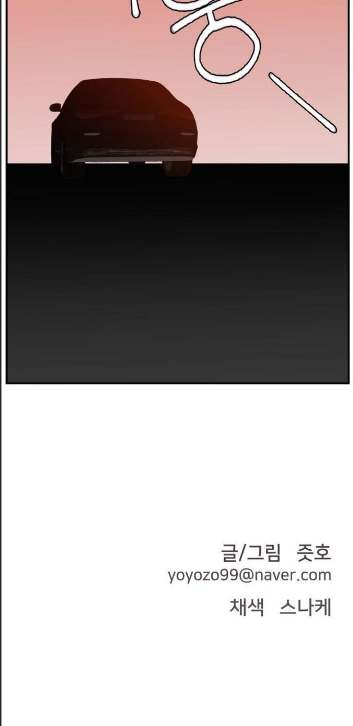 Lớp Học Phản Diện - Chapter 59 - Page 86