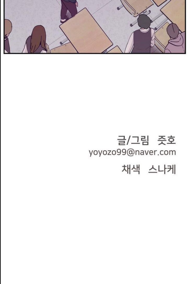 Lớp Học Phản Diện - Chapter 60 - Page 85