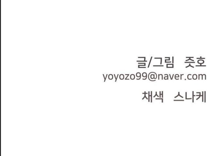 Lớp Học Phản Diện - Chapter 62 - Page 82