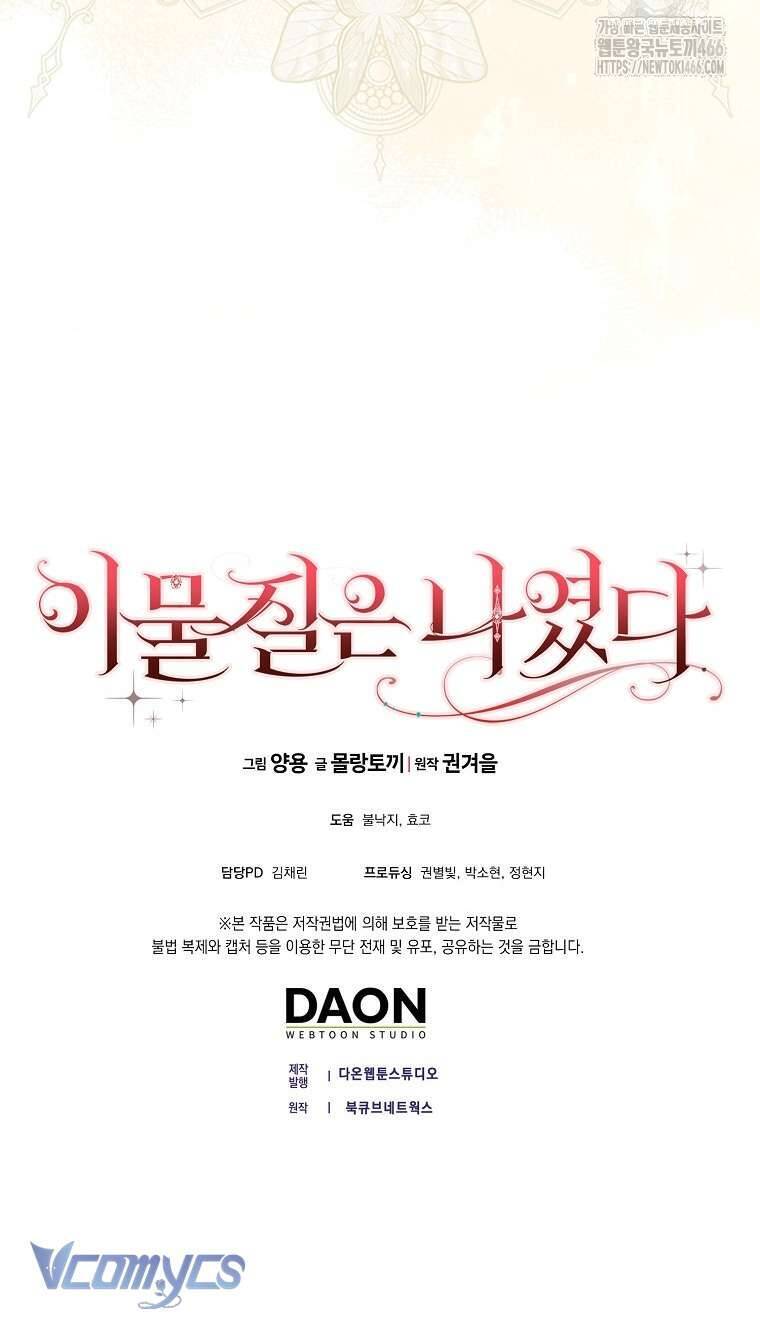 Tôi Không Thuộc Về Nơi Này - Chapter 20 - Page 39