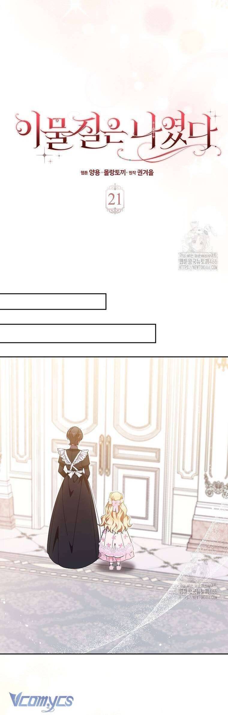 Tôi Không Thuộc Về Nơi Này - Chapter 21 - Page 23