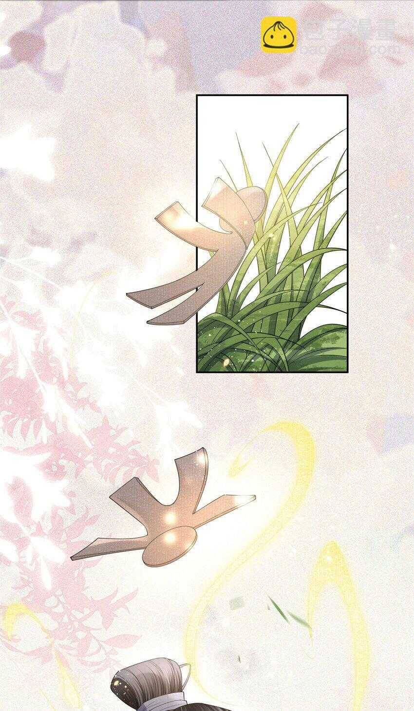 Đồng Tiền Kham Thế - Chapter 63 - Page 19