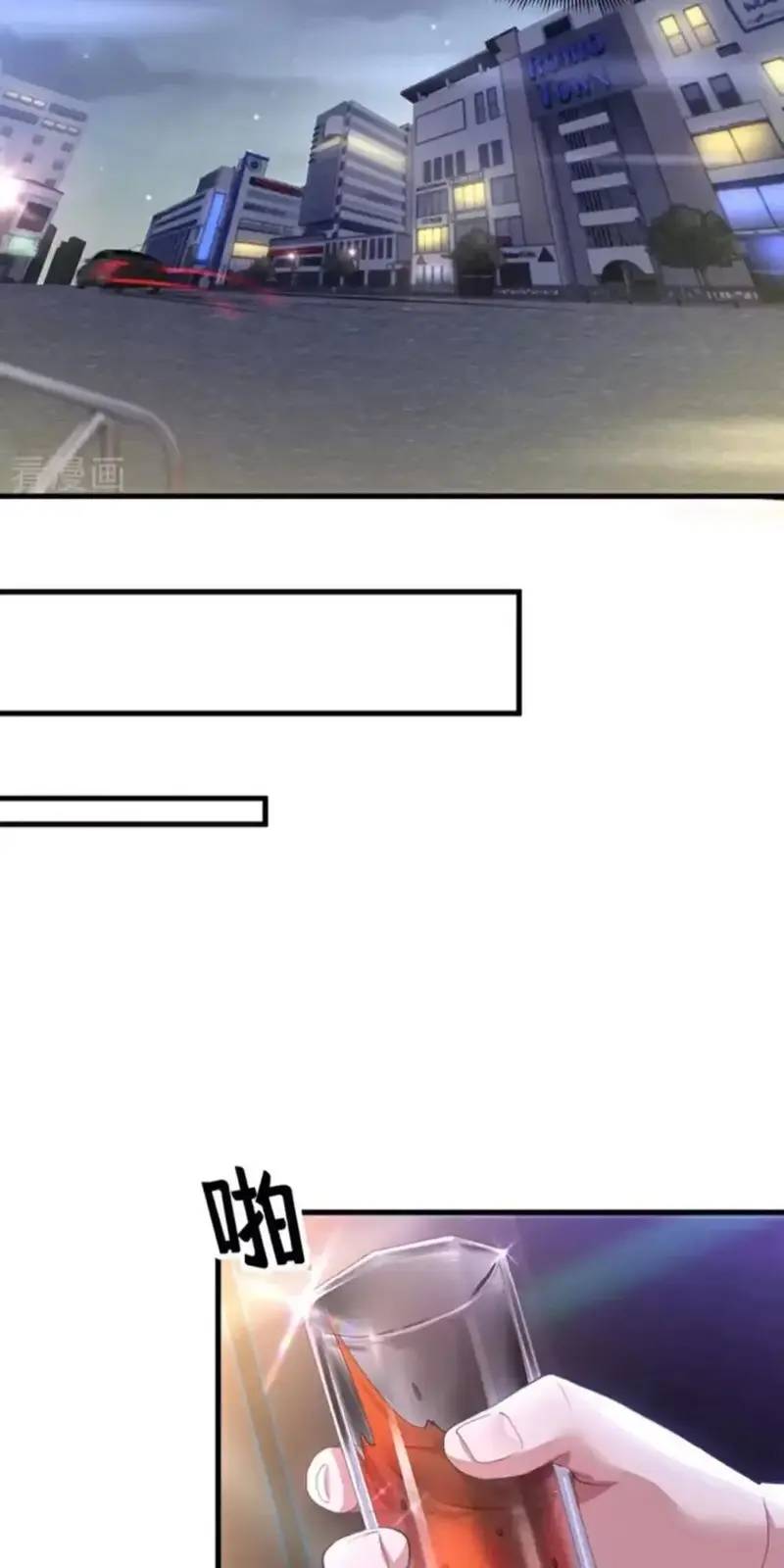 Trấn Quốc Thần Tế - Chapter 158 - Page 26