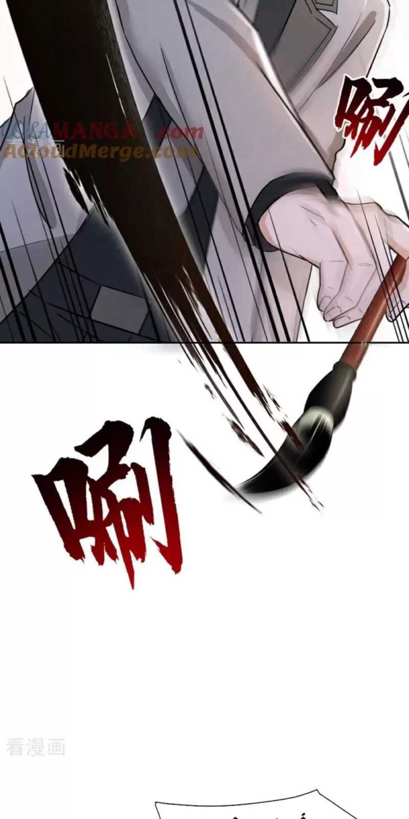 Trấn Quốc Thần Tế Chapter 175 - Trang 333