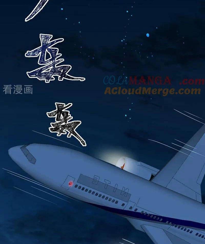 Trấn Quốc Thần Tế Chapter 176 - Trang 20