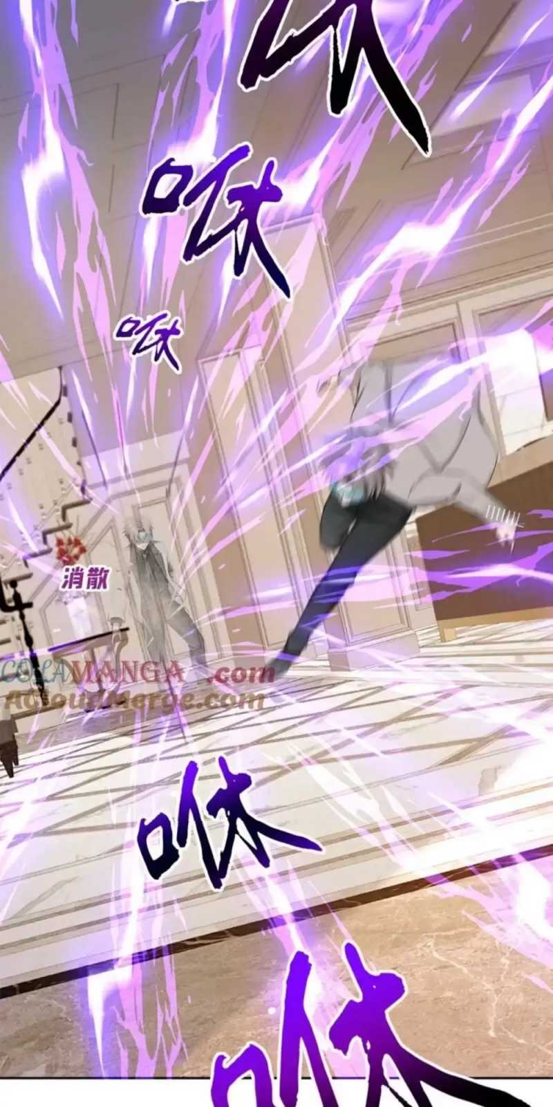 Trấn Quốc Thần Tế Chapter 180 - Trang 235