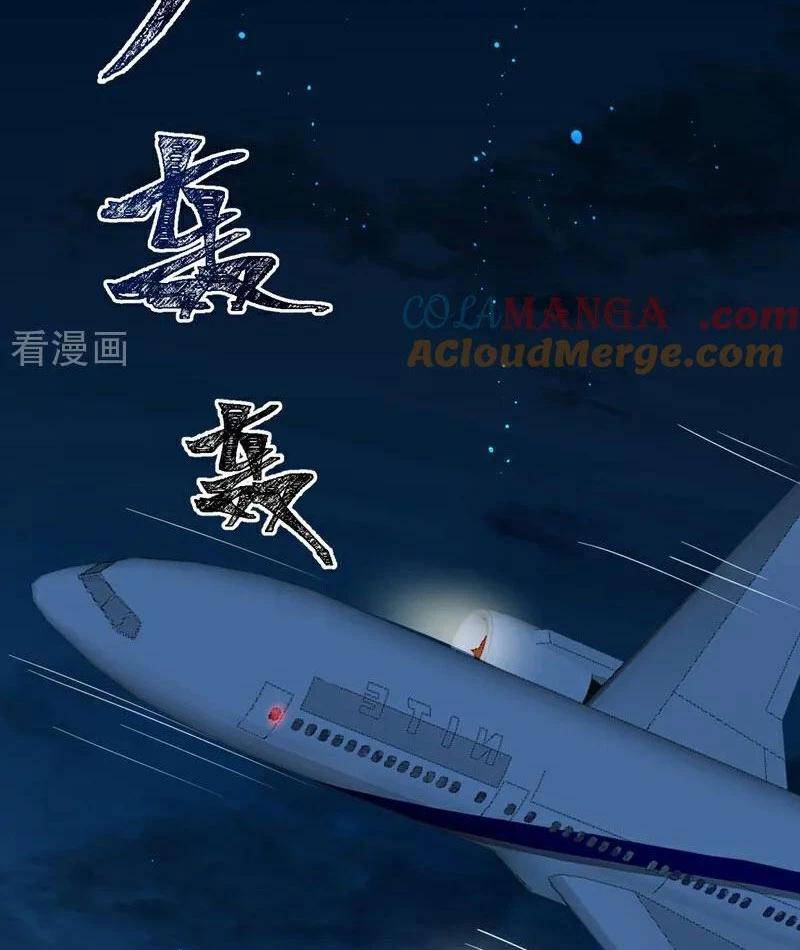 Trấn Quốc Thần Tế Chapter 183 - Trang 20