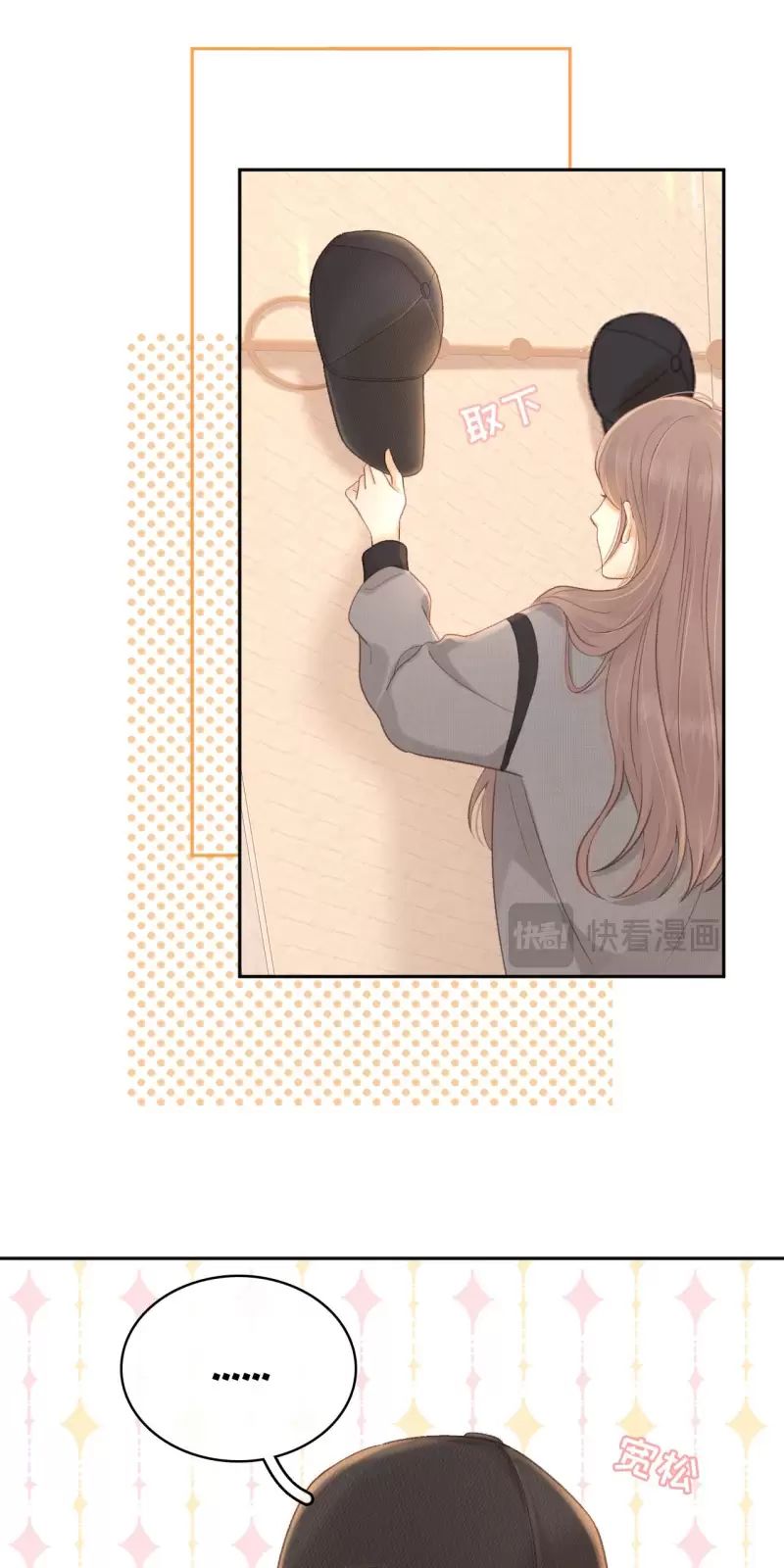 Trấn Quốc Thần Tế - Chapter 195 - Page 198