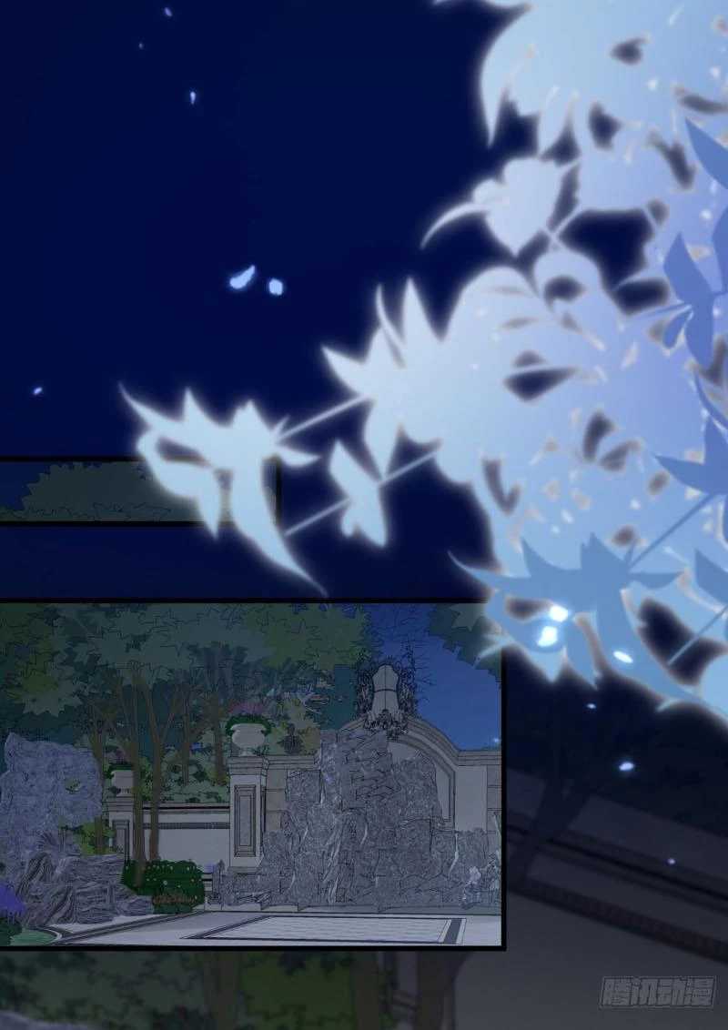 Trấn Quốc Thần Tế - Chapter 195 - Page 639