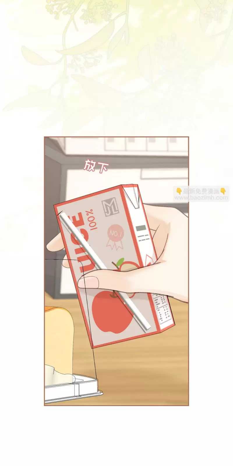 Trấn Quốc Thần Tế - Chapter 196 - Page 173